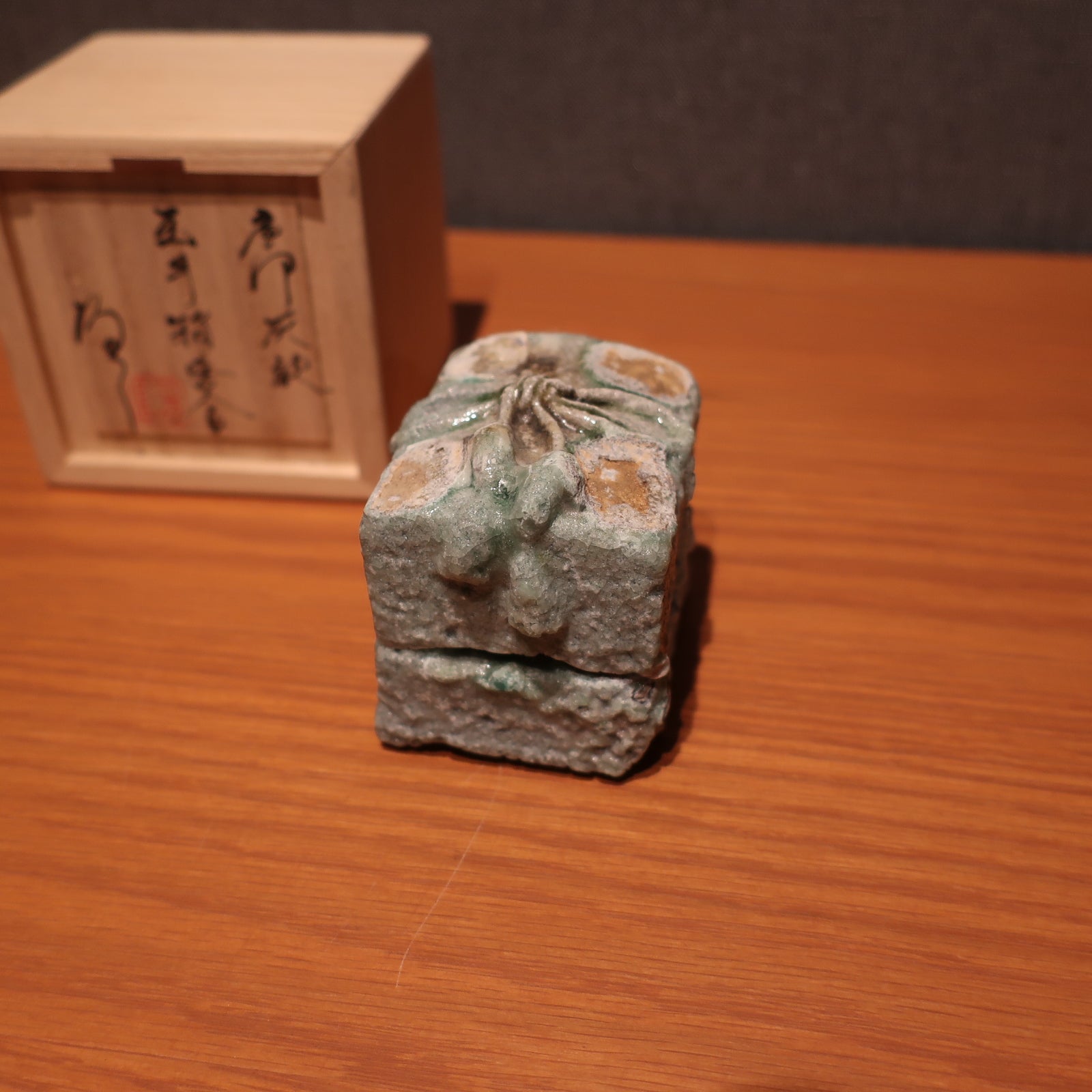 唐津灰被玉手箱香合 – gallery soyo
