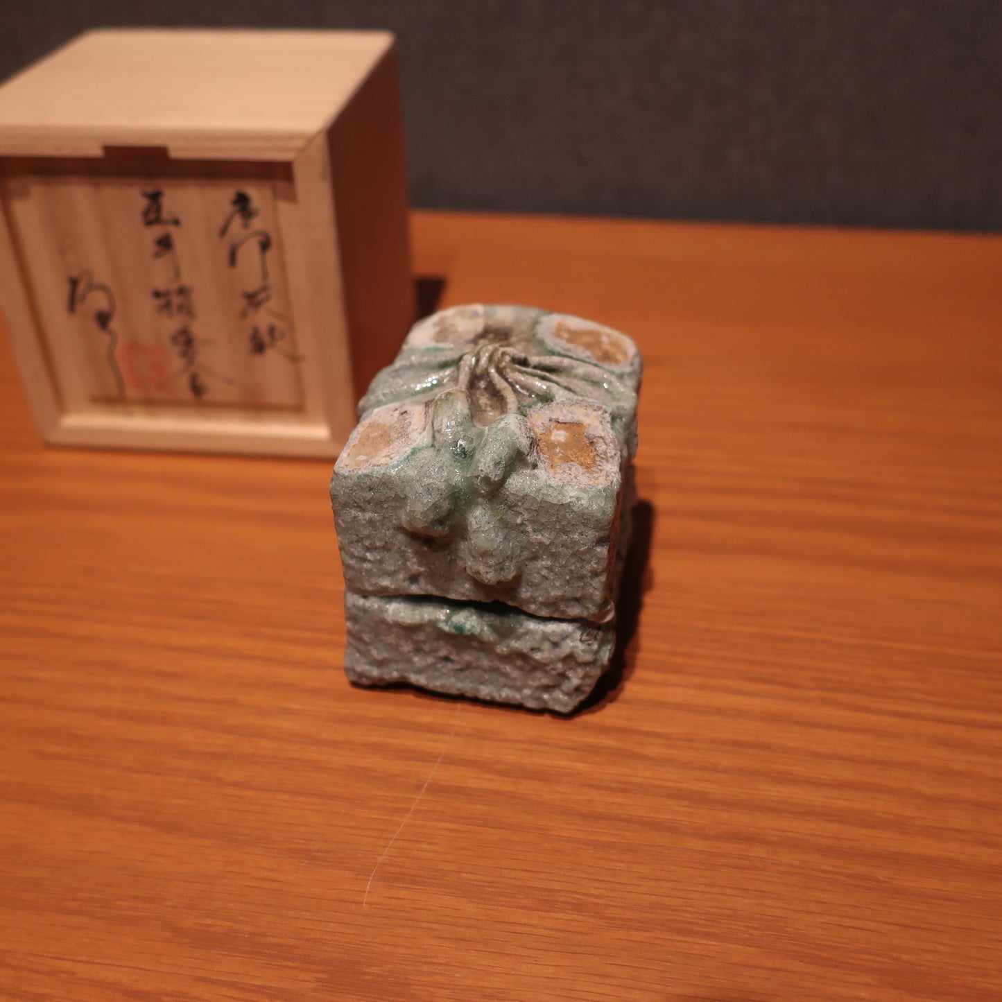 唐津灰被玉手箱香合